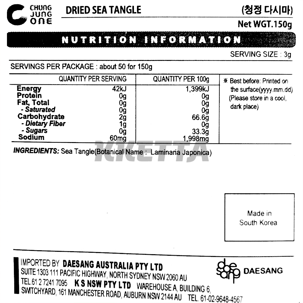 Product Label 1