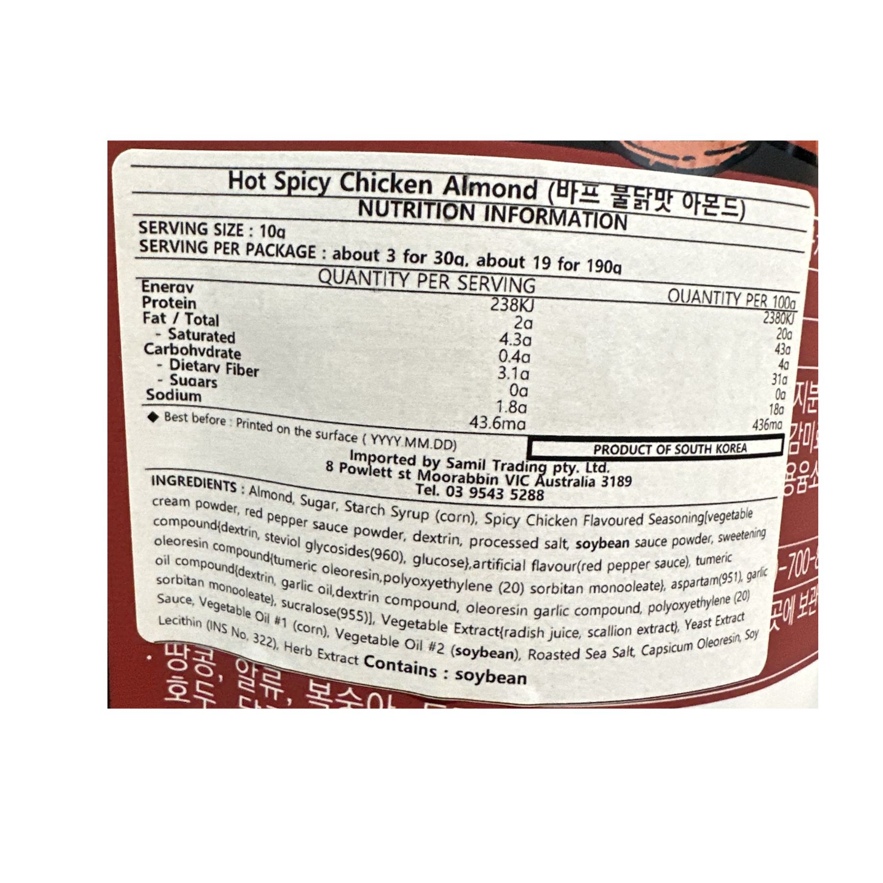 Product Label 1