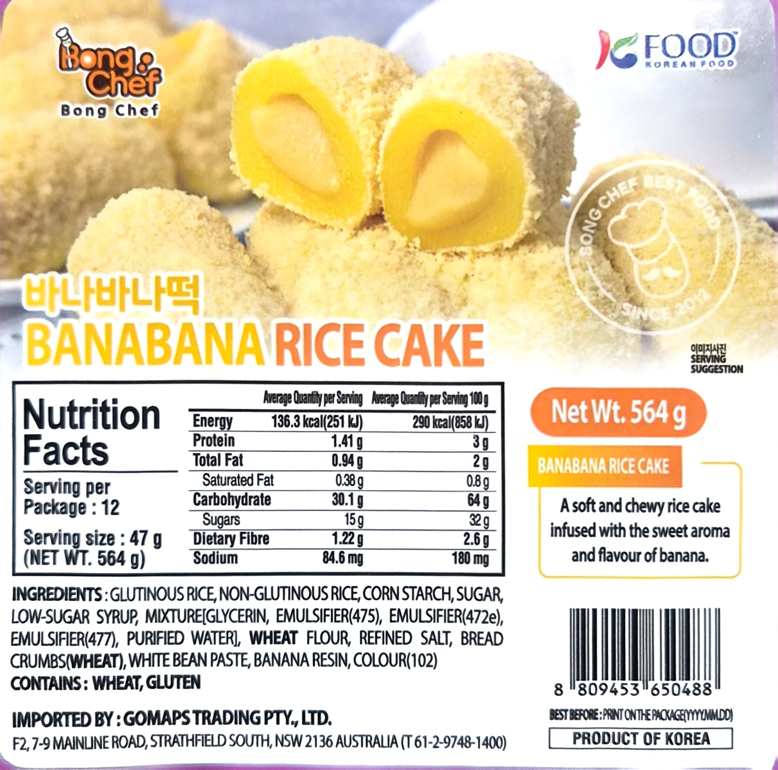Product Label 1