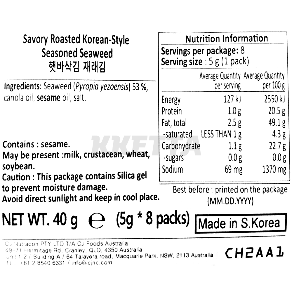 Product Label 1