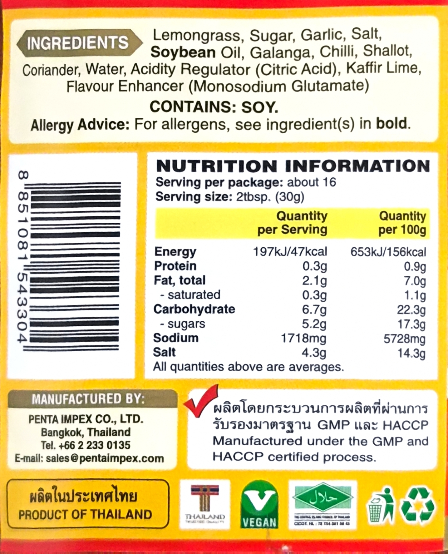 Product Label 1