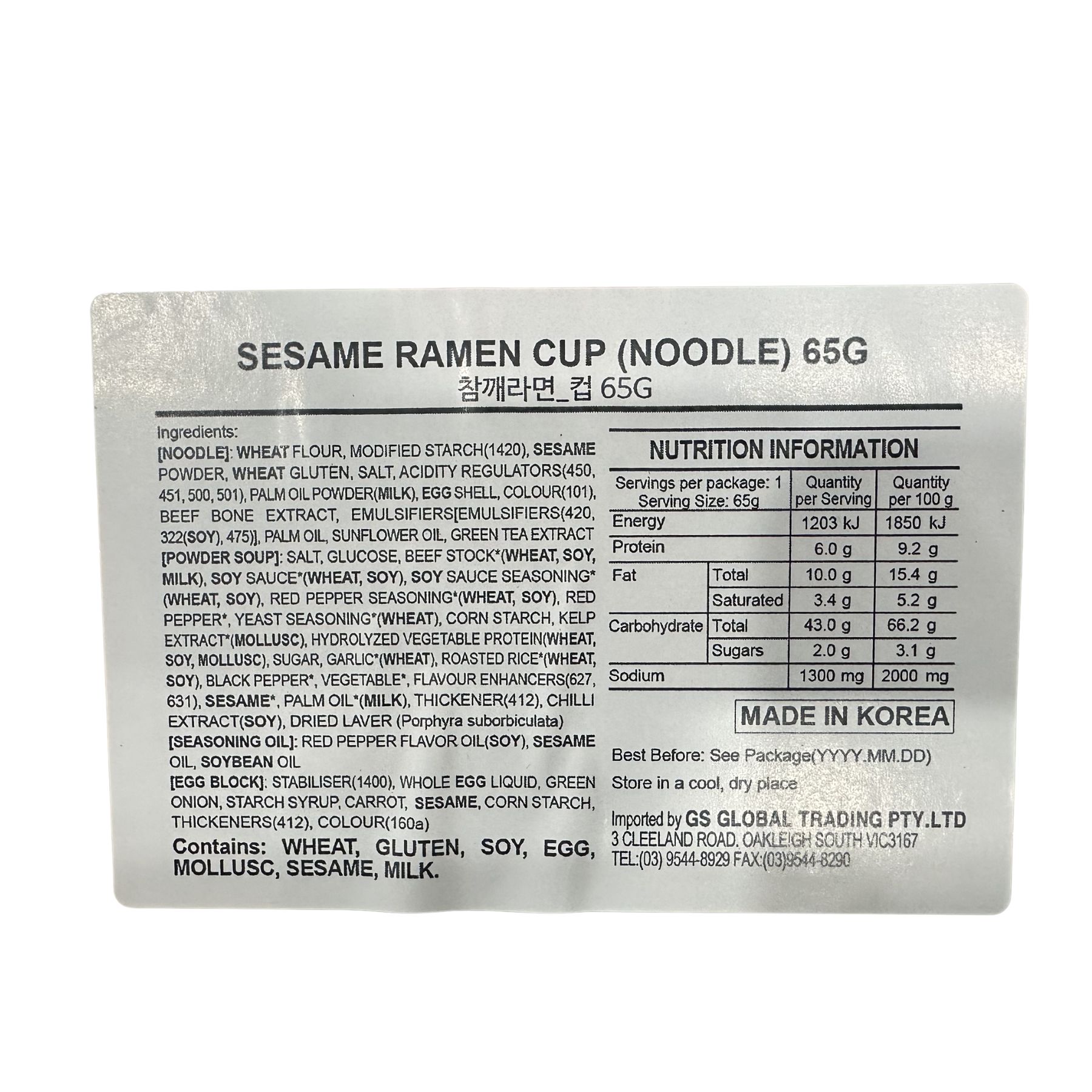 Product Label 1