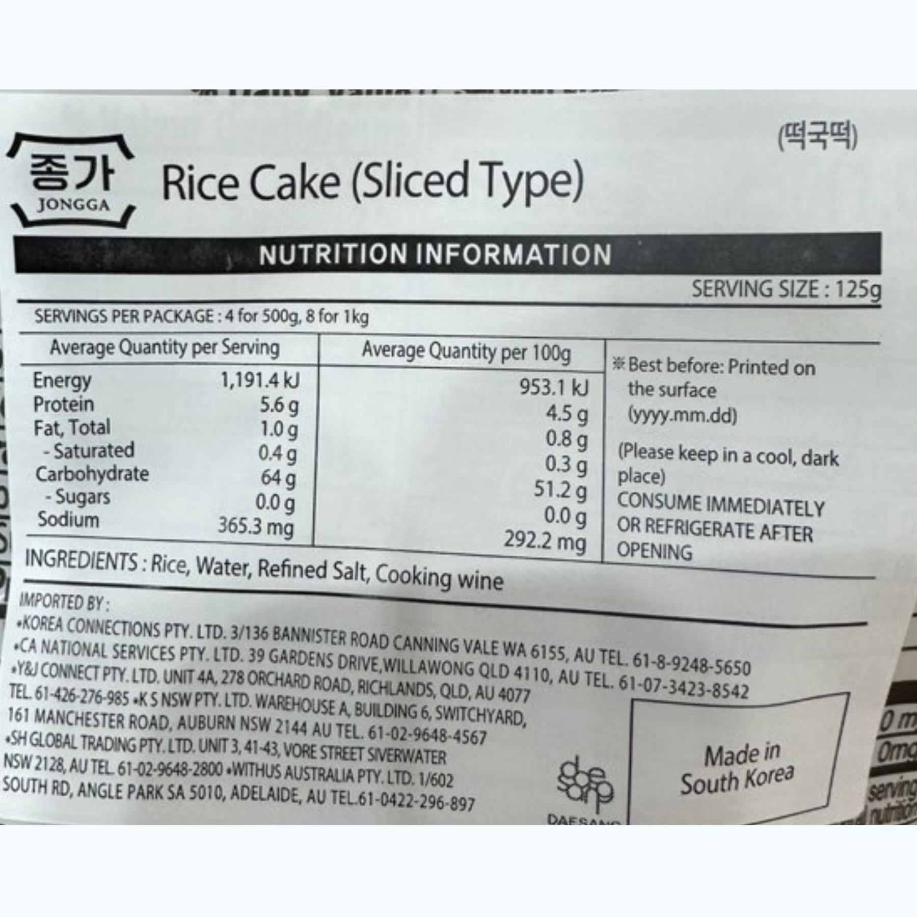 Product Label 1