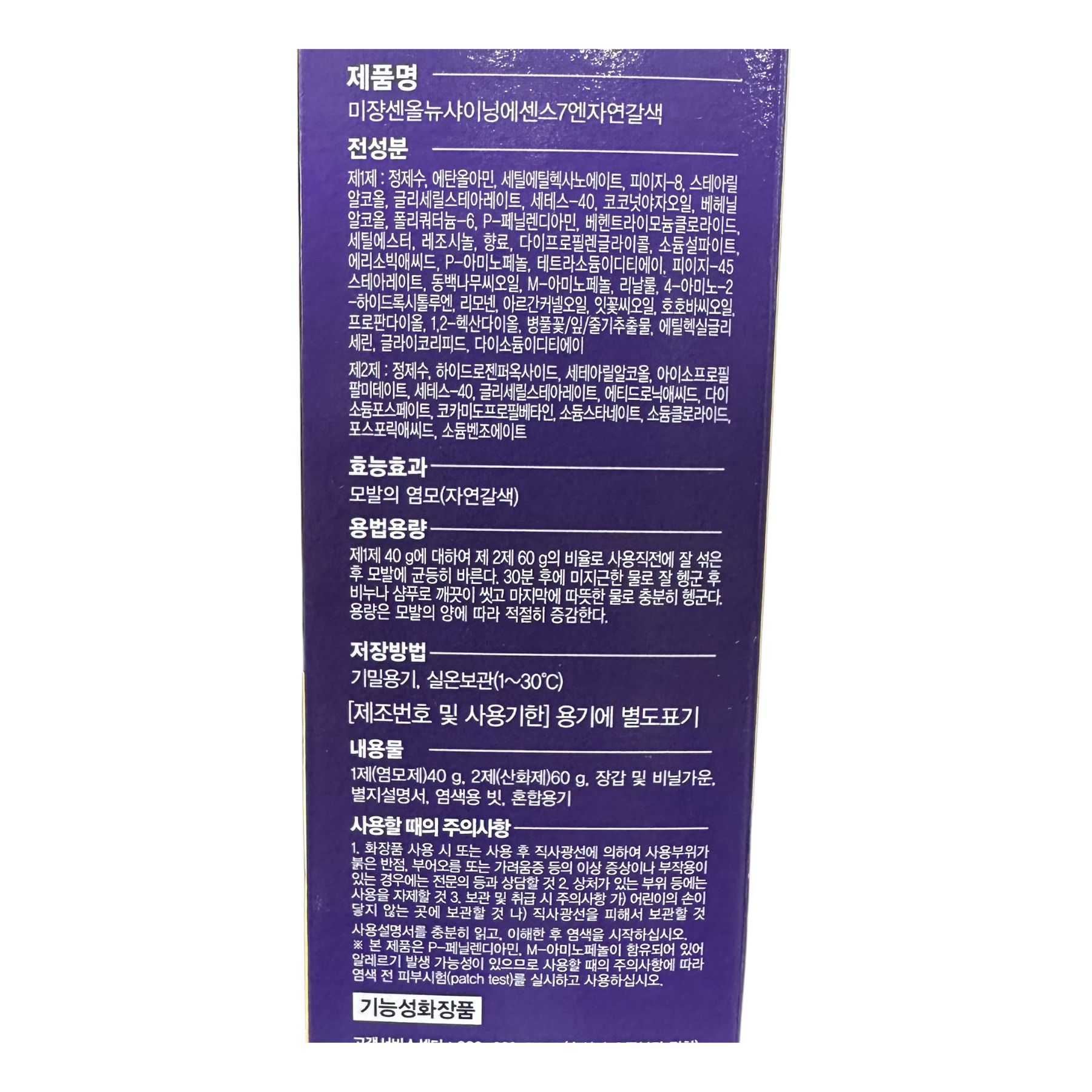 Product Label 1