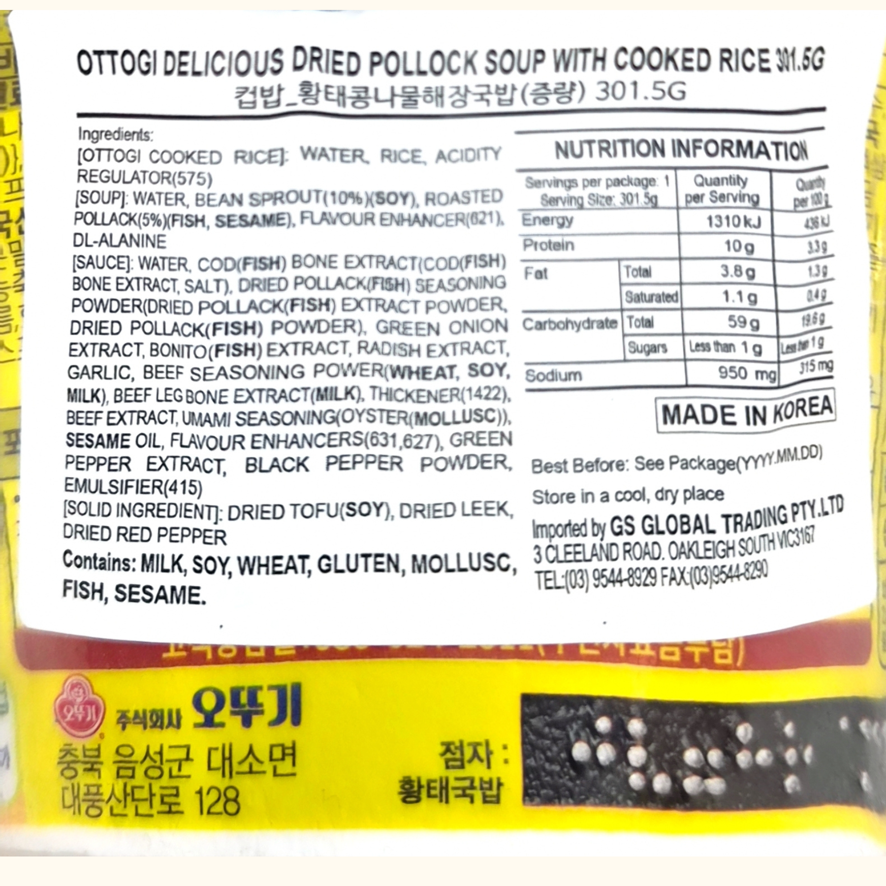 Product Label 1