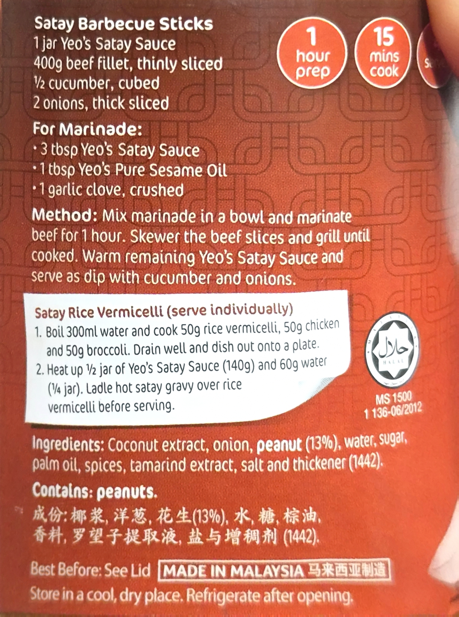 Product Label 2
