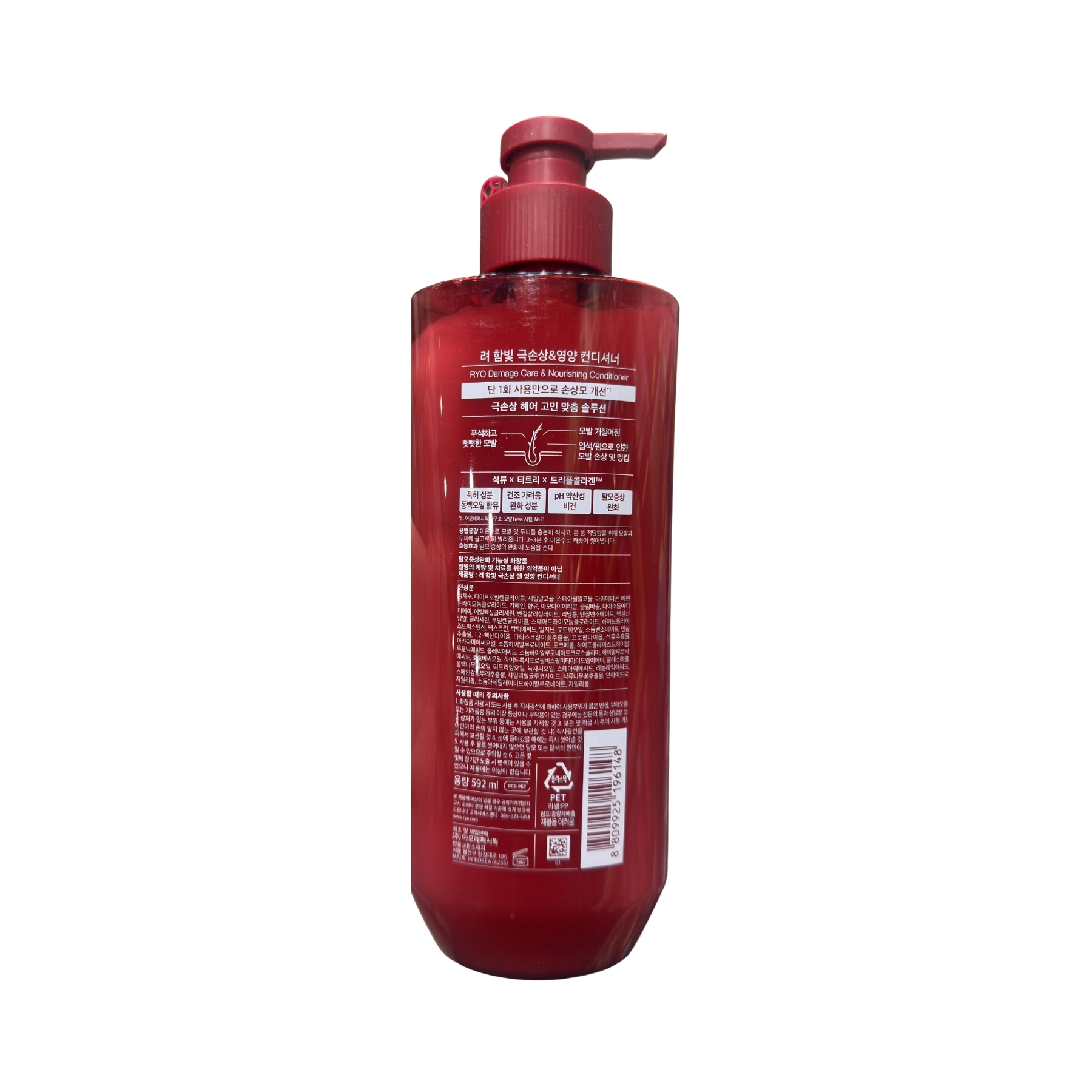 Product Label 1