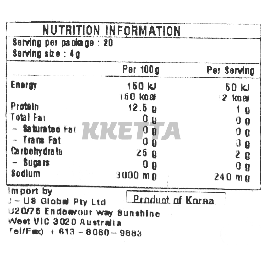 Product Label 1