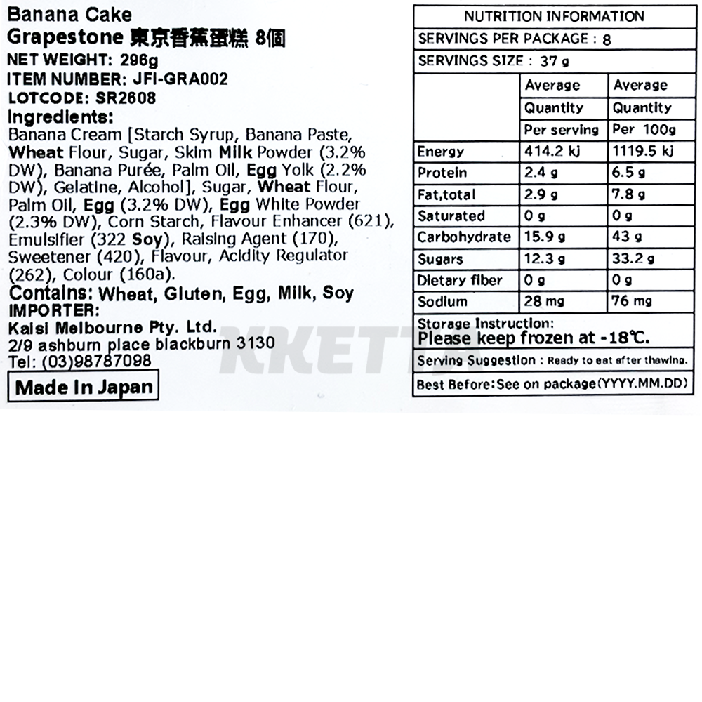 Product Label 1