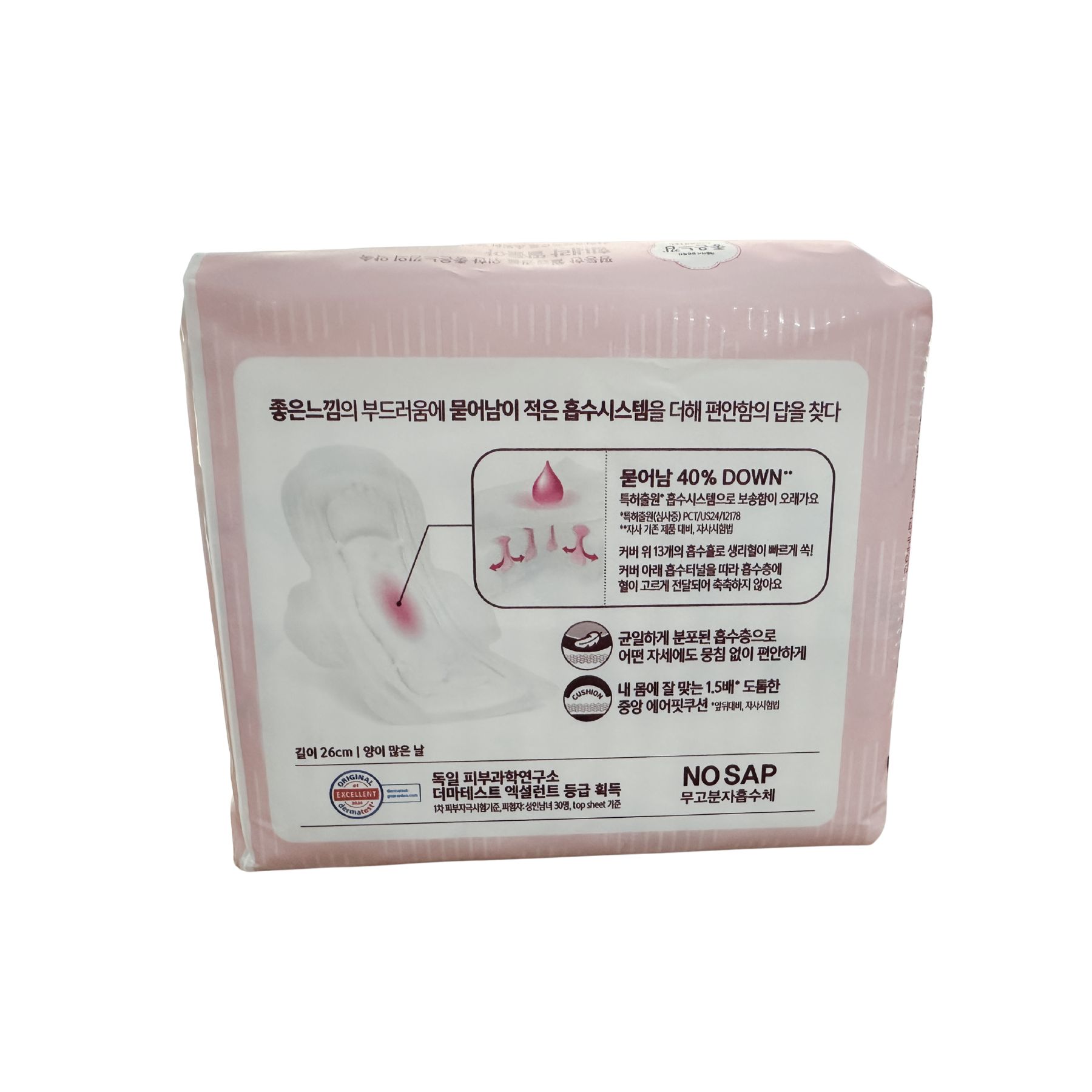 Product Label 1