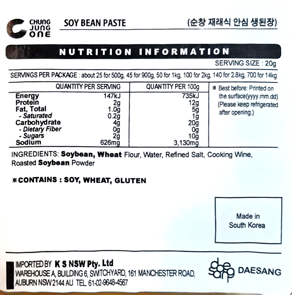 Product Label 1