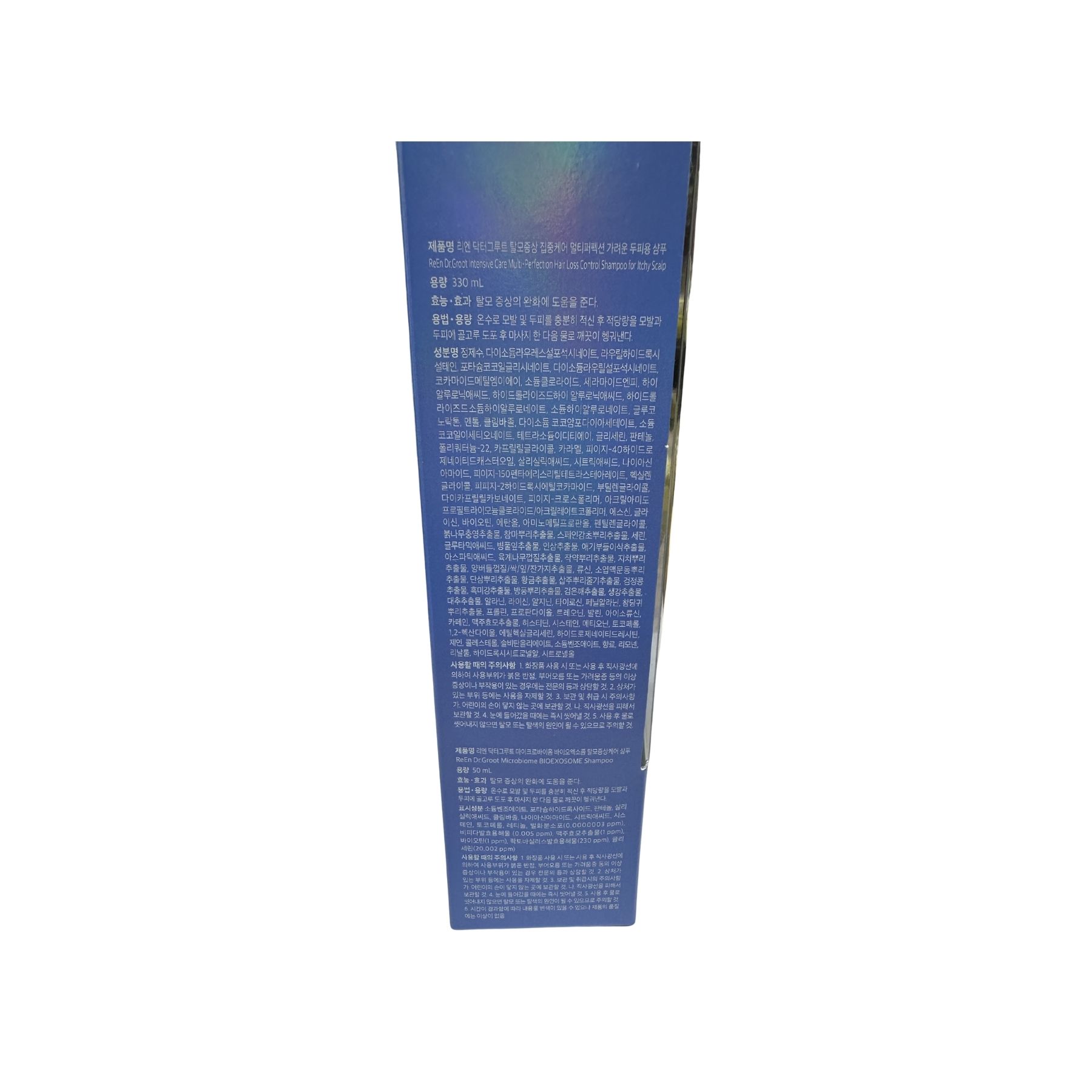 Product Label 2