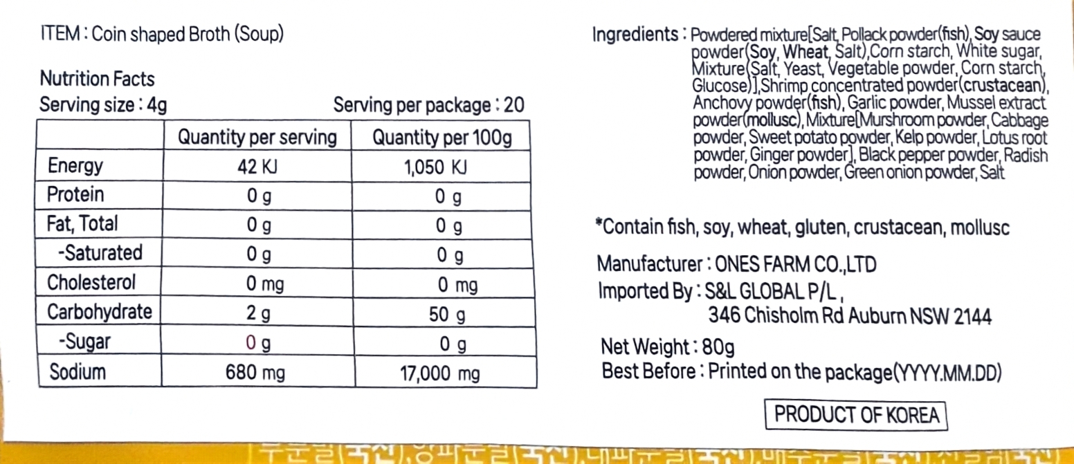 Product Label 1