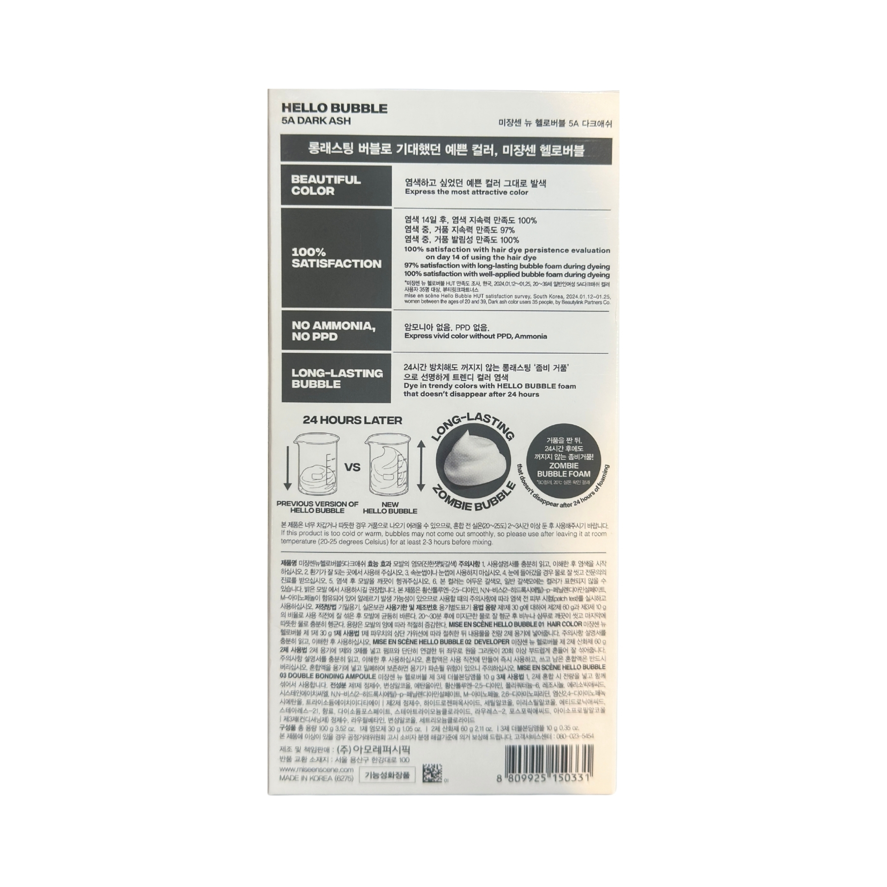 Product Label 1