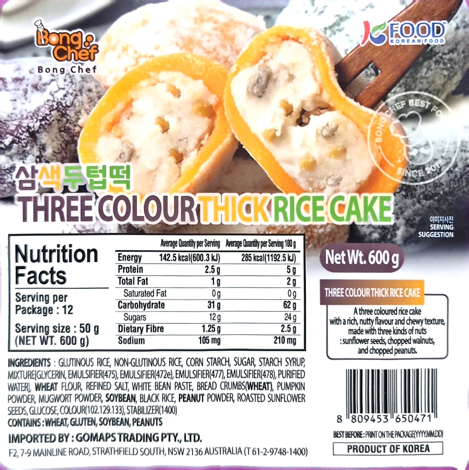 Product Label 1