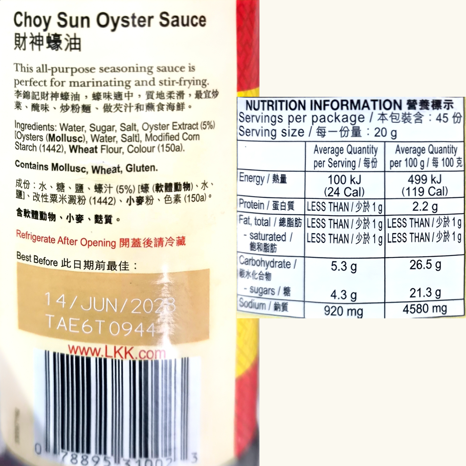 Product Label 1