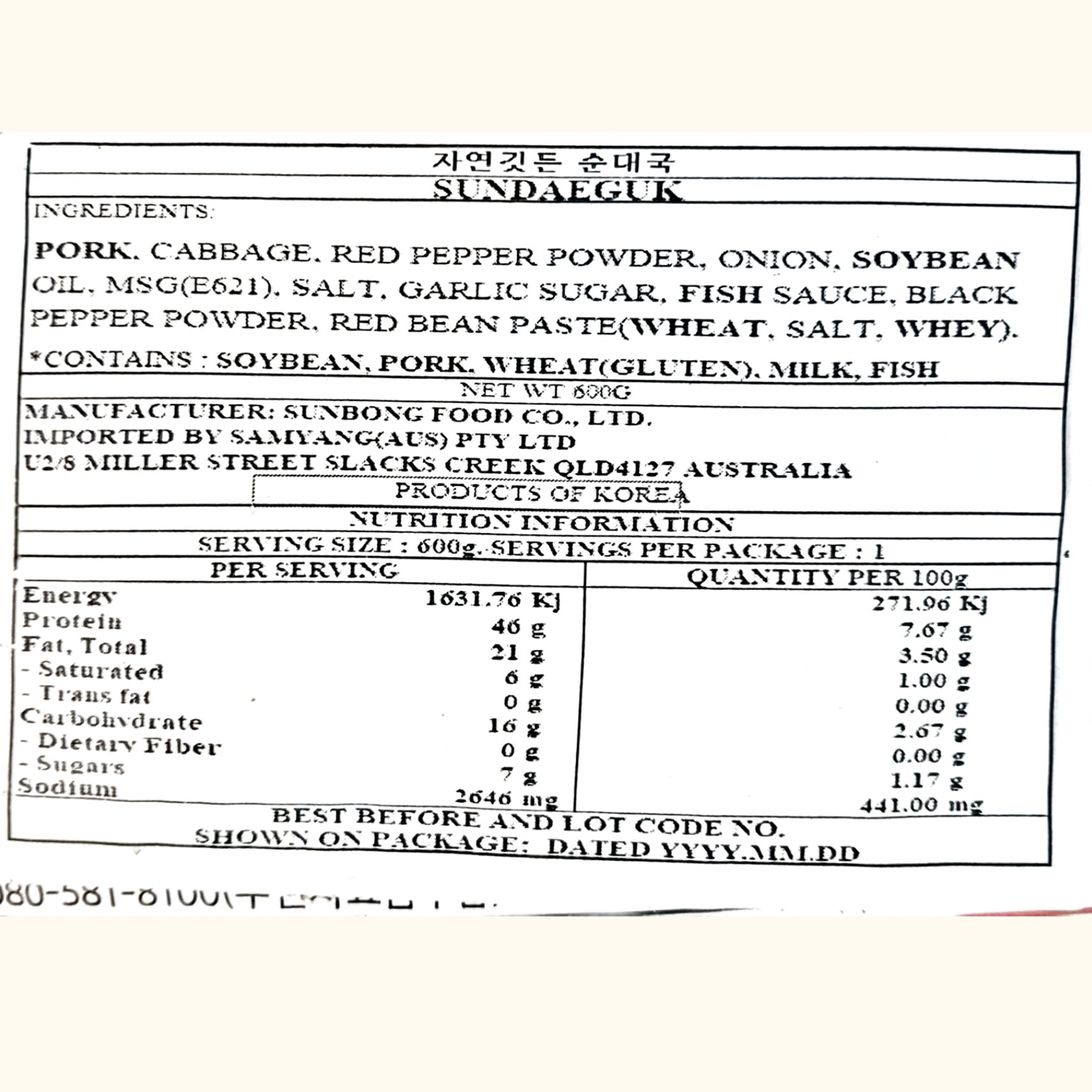 Product Label 1