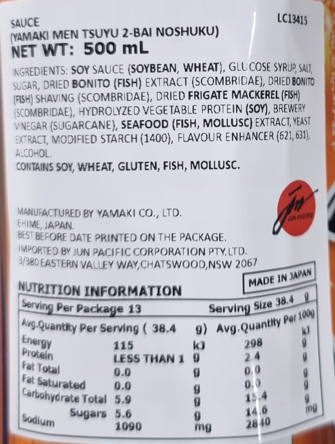 Product Label 1
