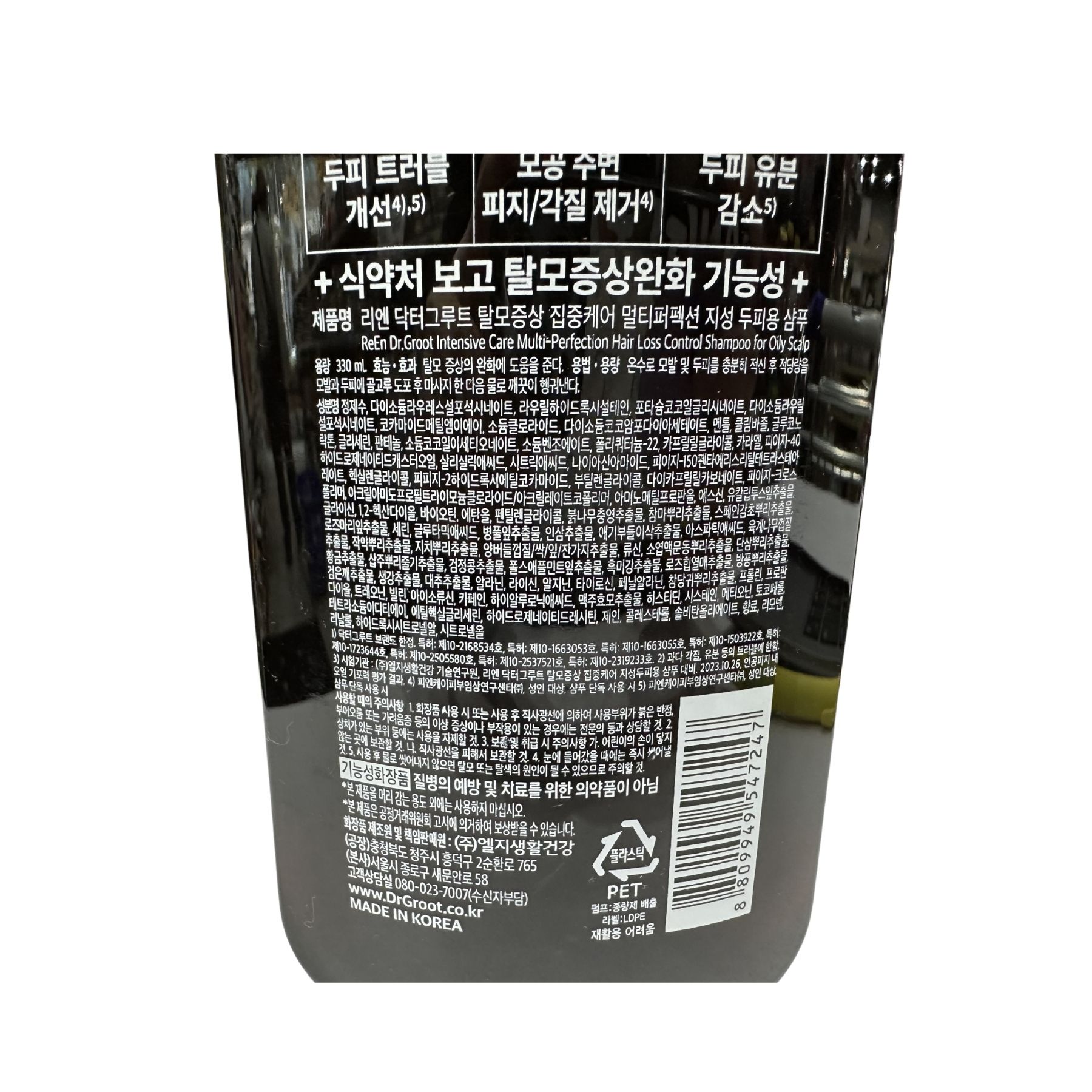 Product Label 2