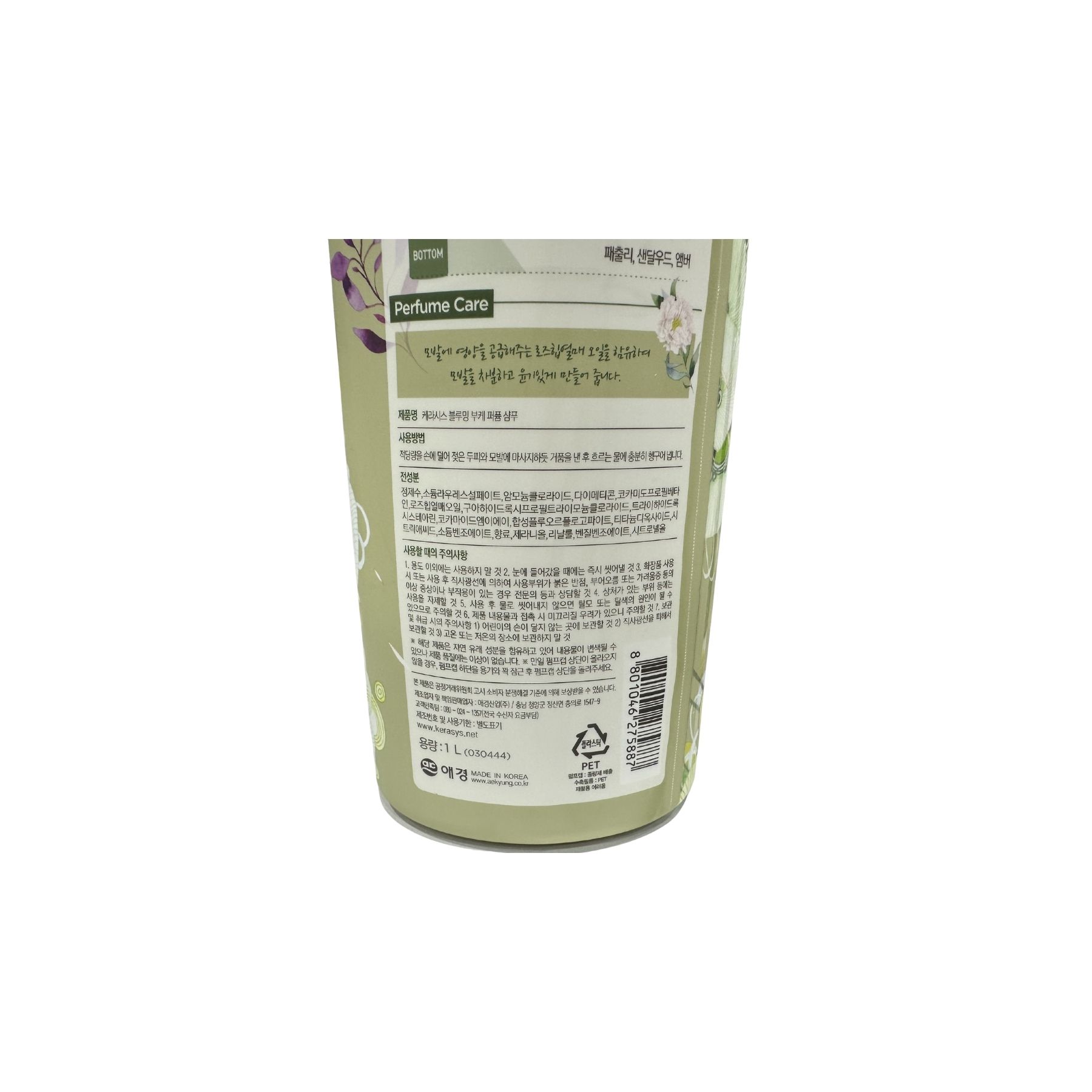 Product Label 2