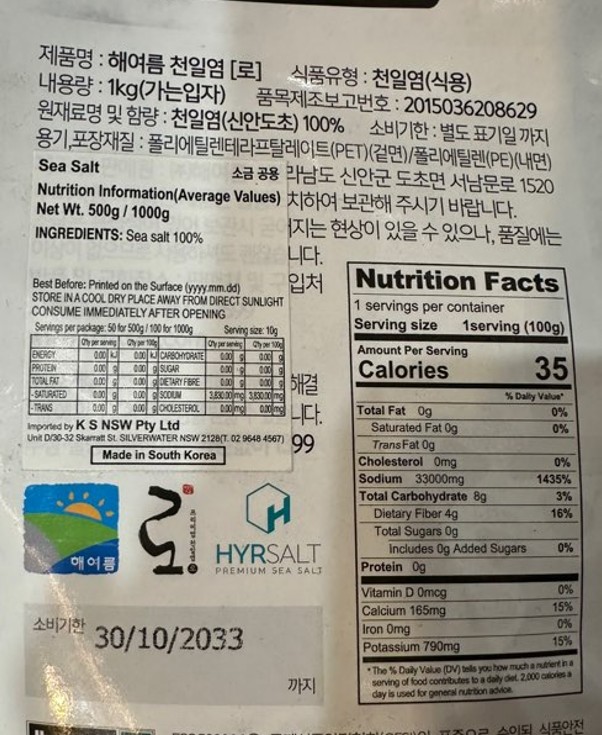 Product Label 1