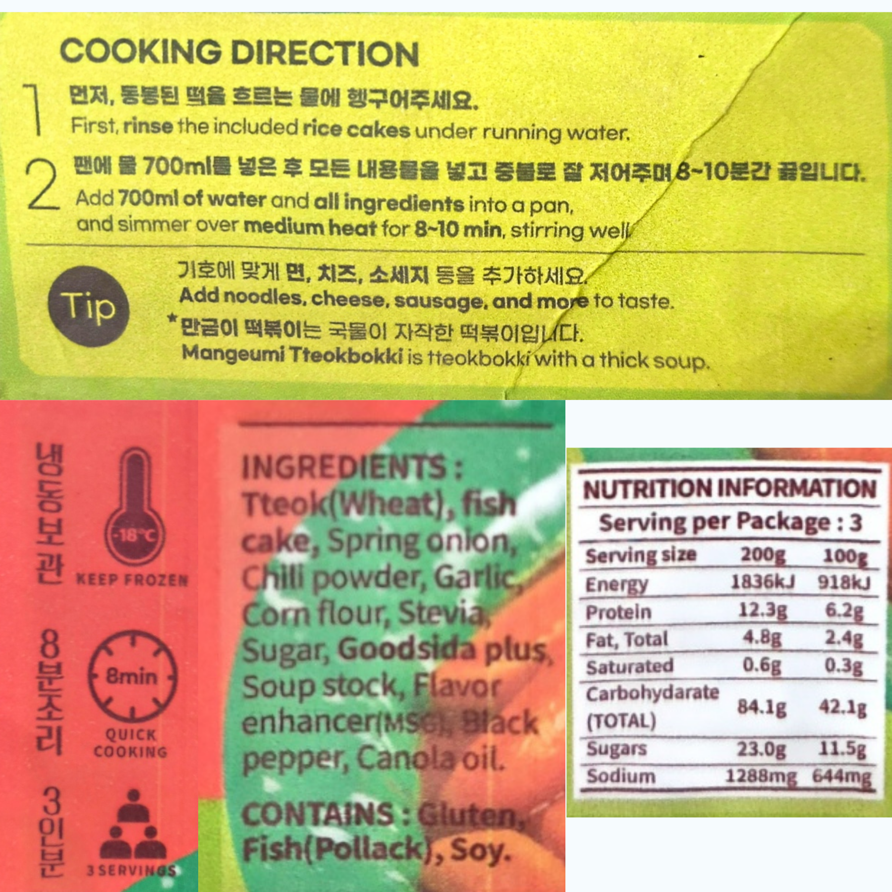 Product Label 1