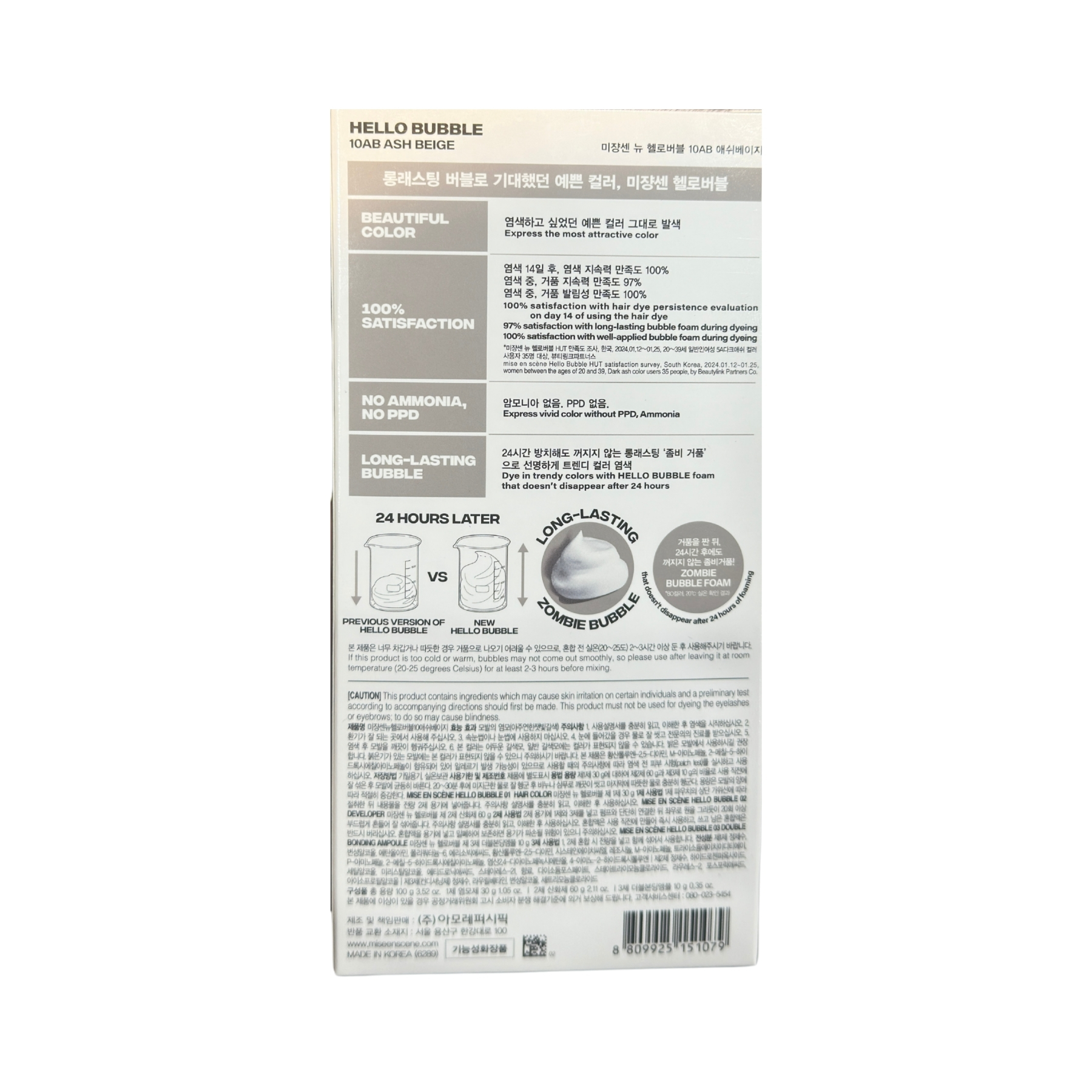 Product Label 1