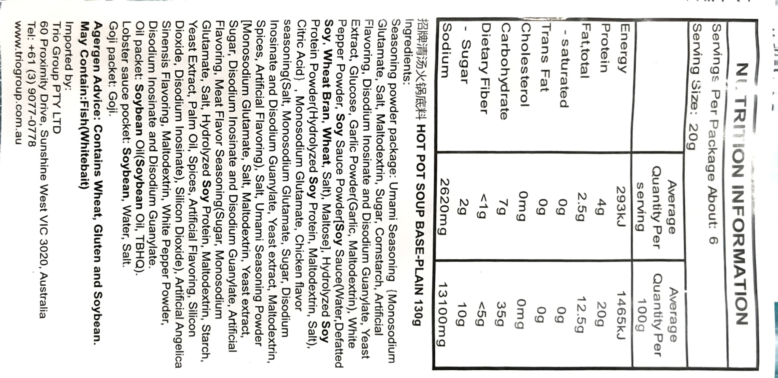 Product Label 1