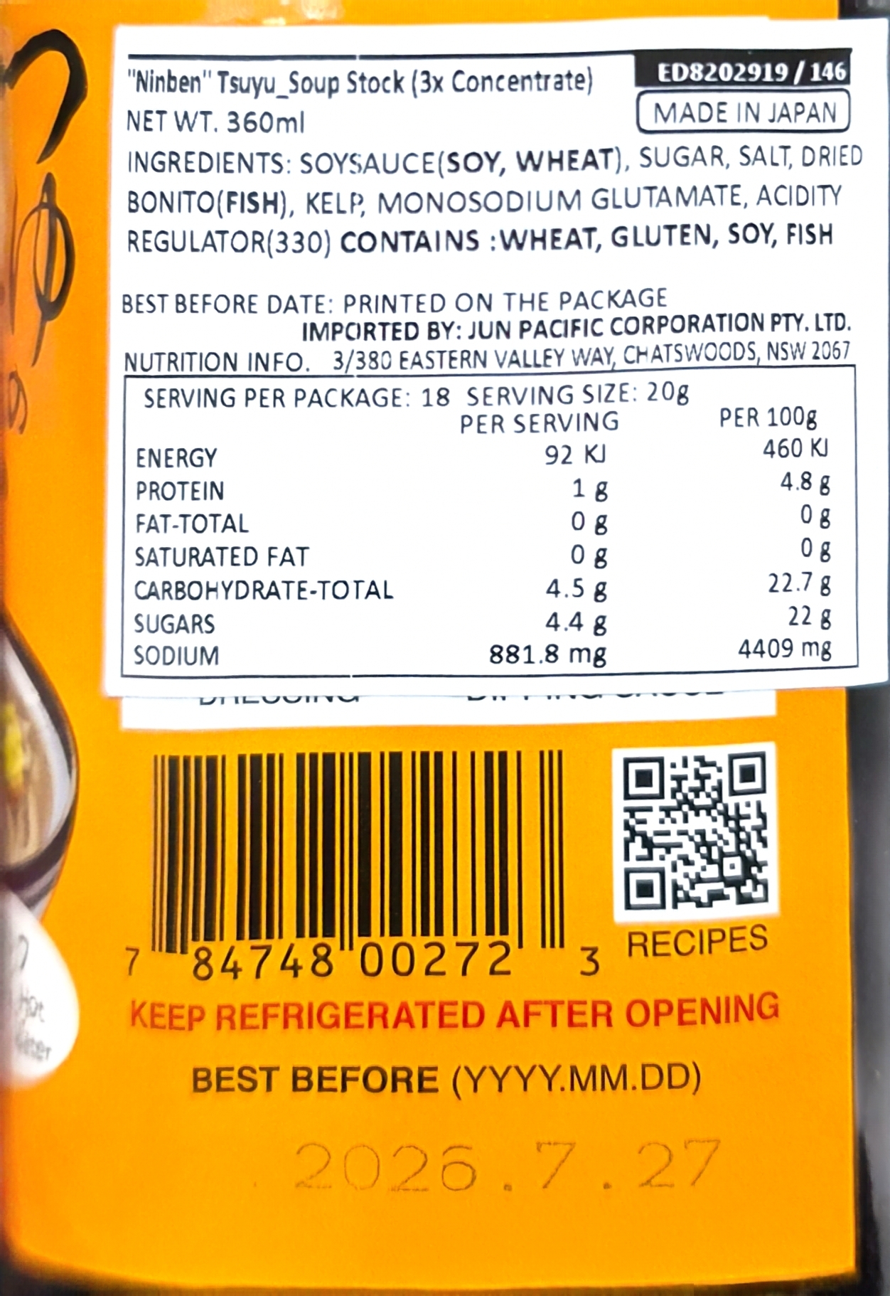 Product Label 1