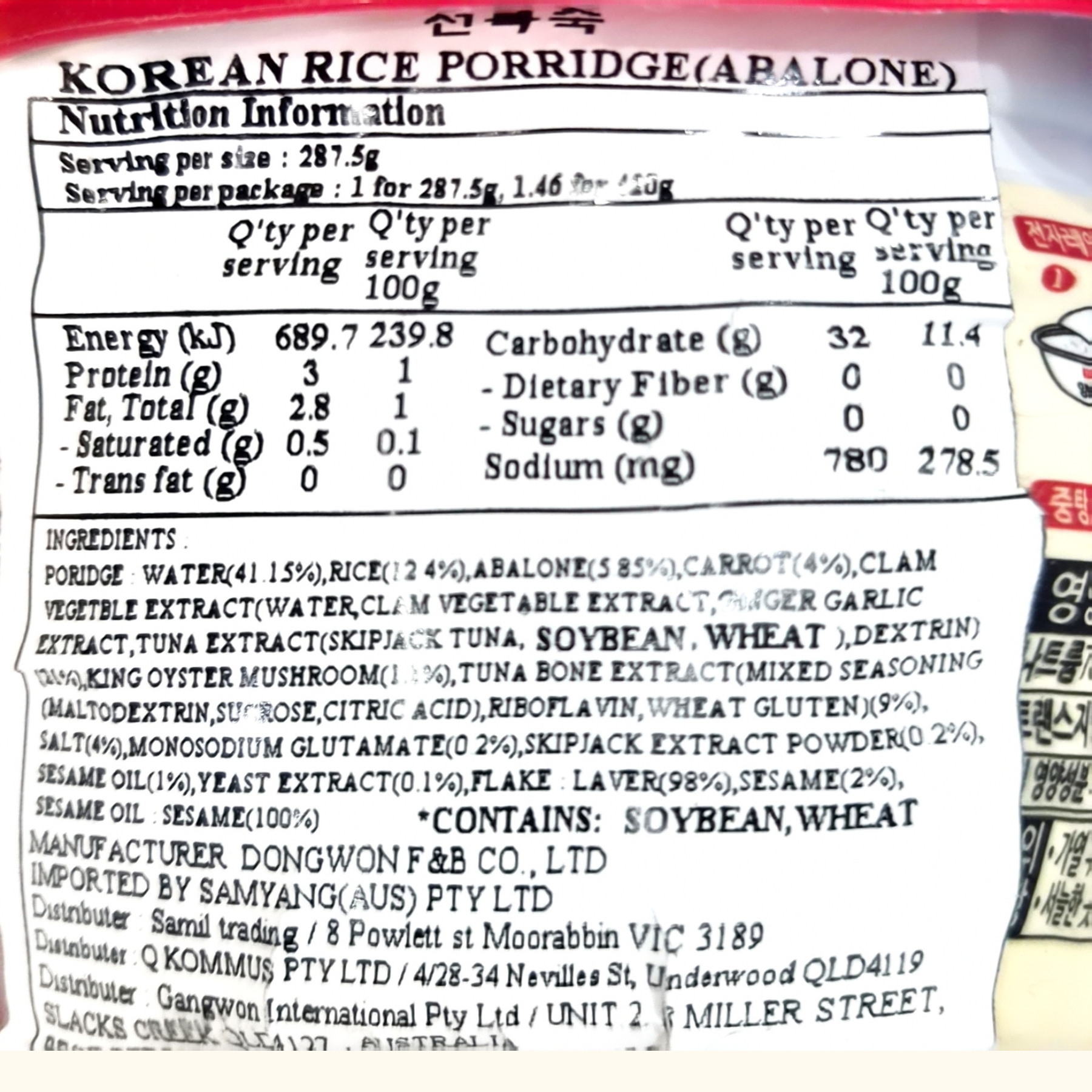 Product Label 1