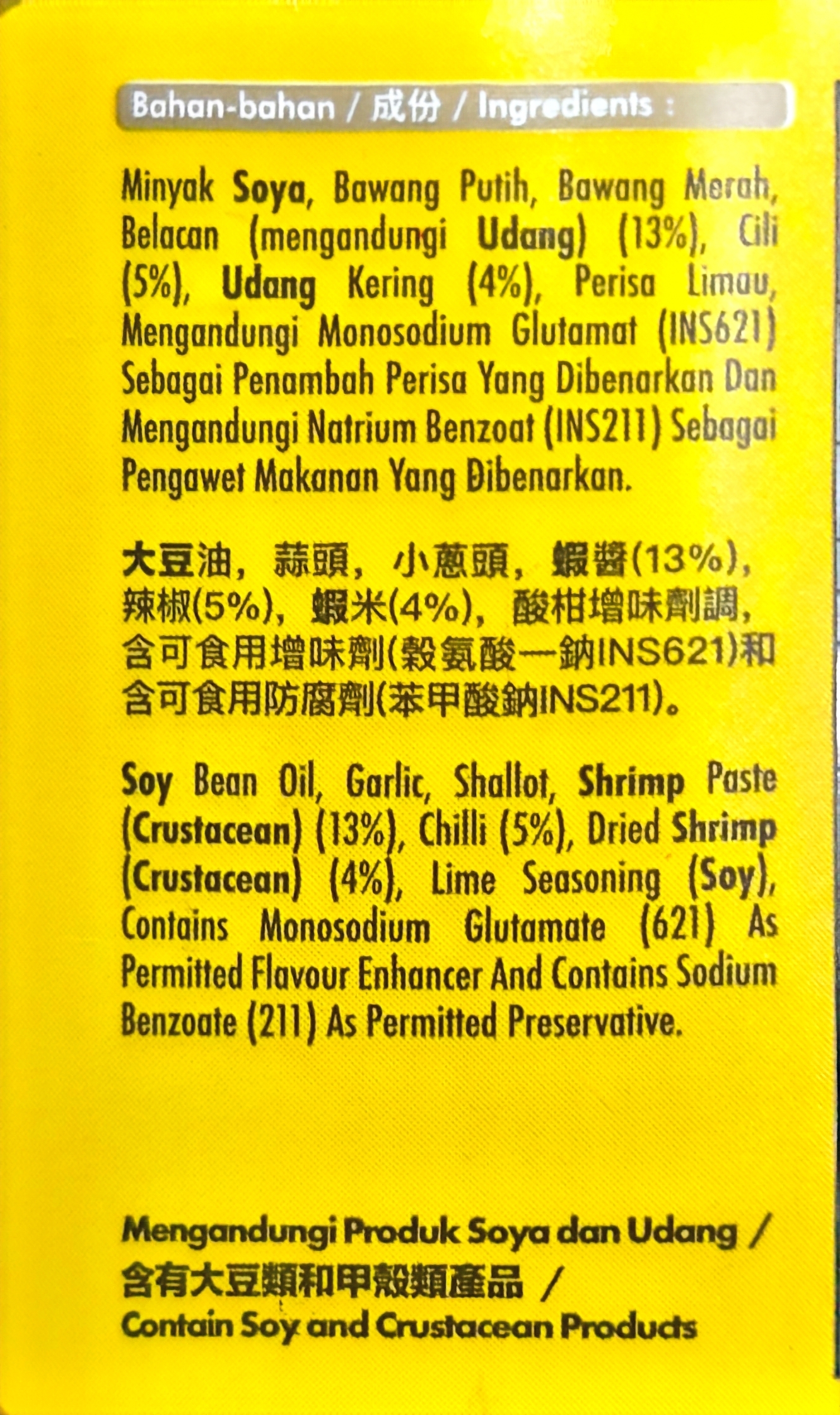 Product Label 1