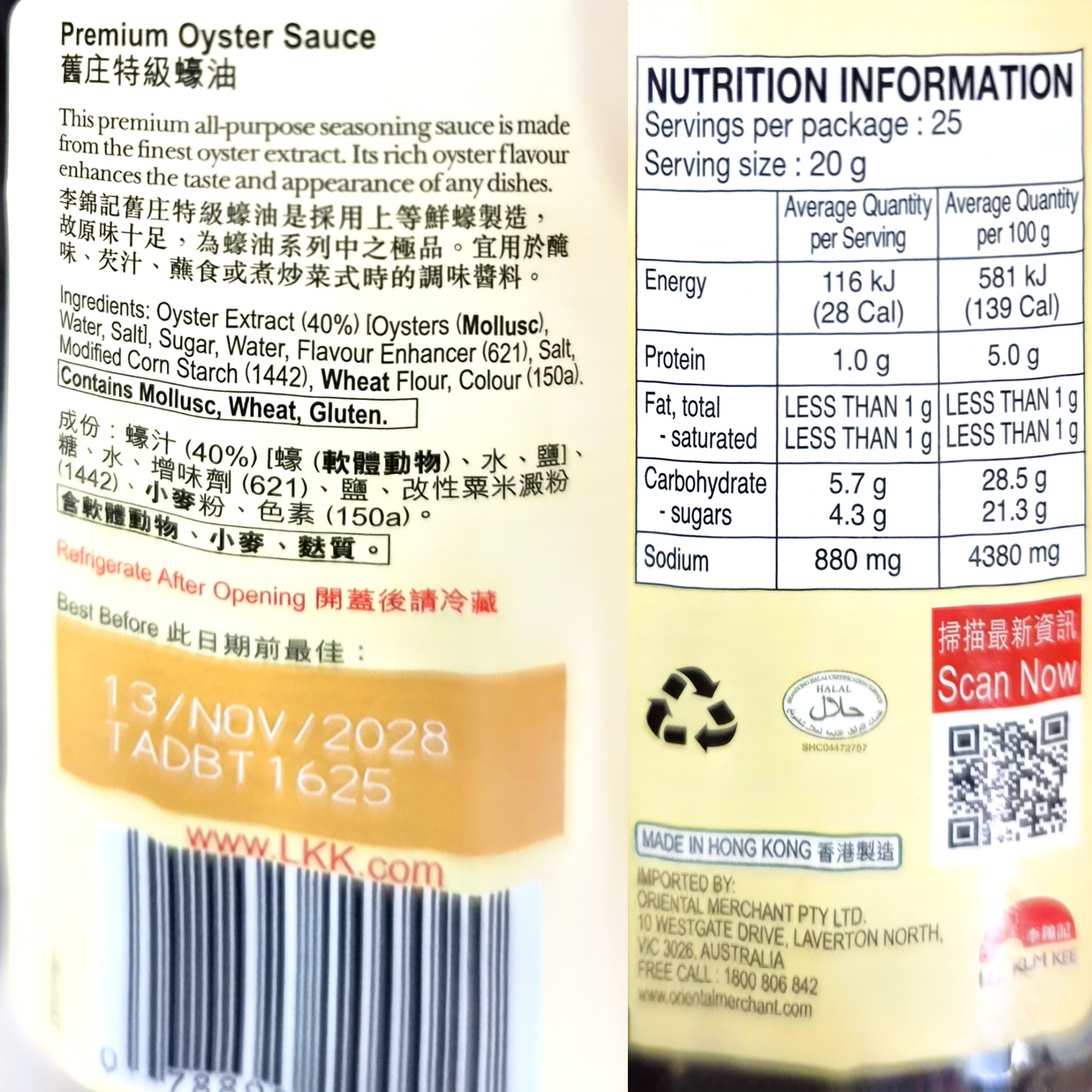Product Label 1