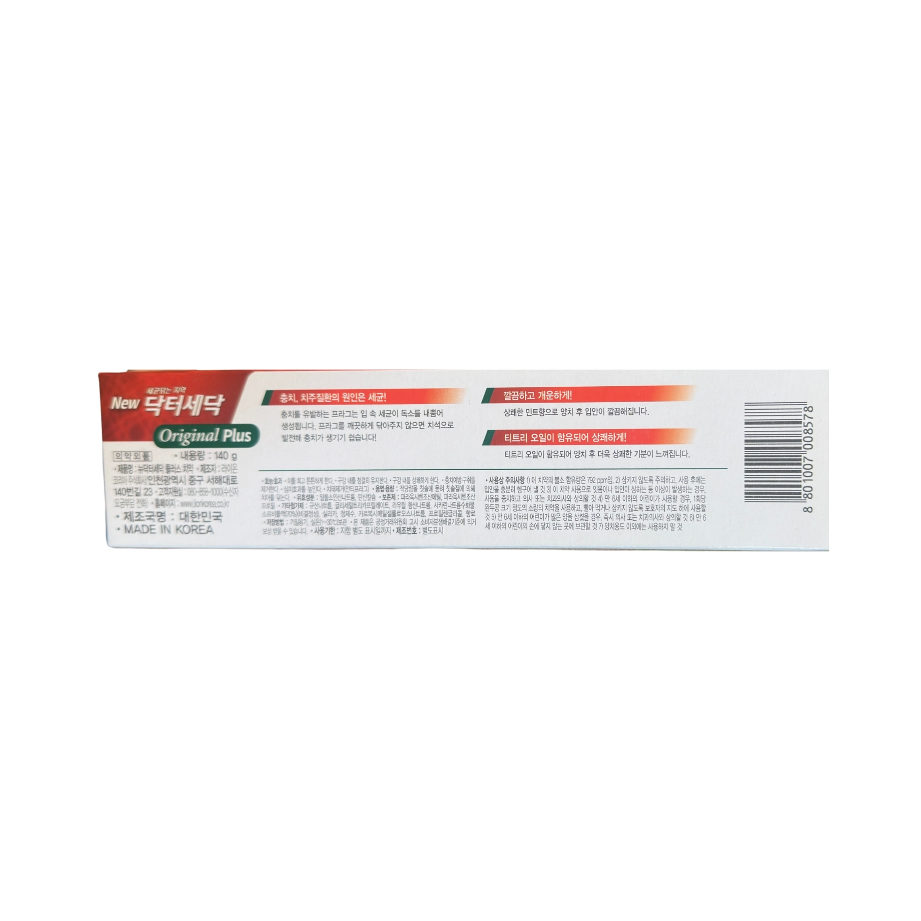 Product Label 1