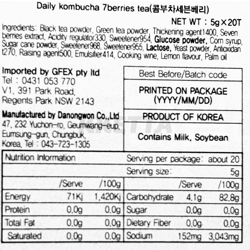 Product Label 1