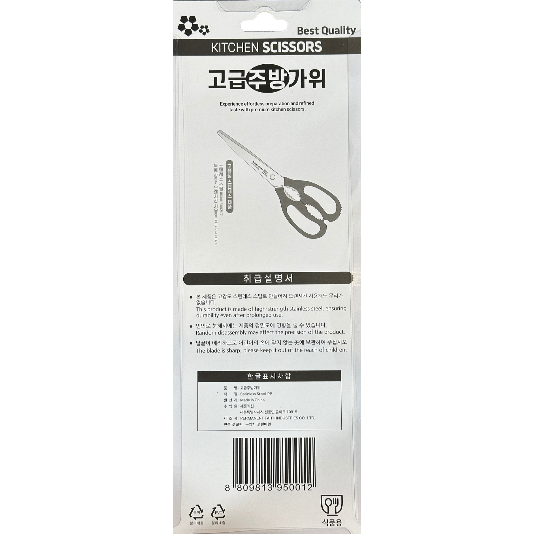 Product Label 1