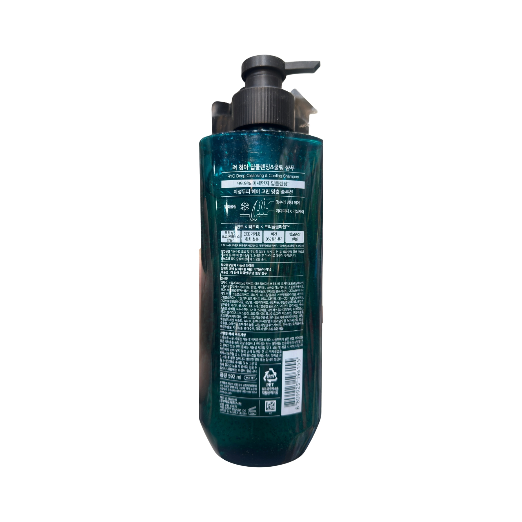 Product Label 1