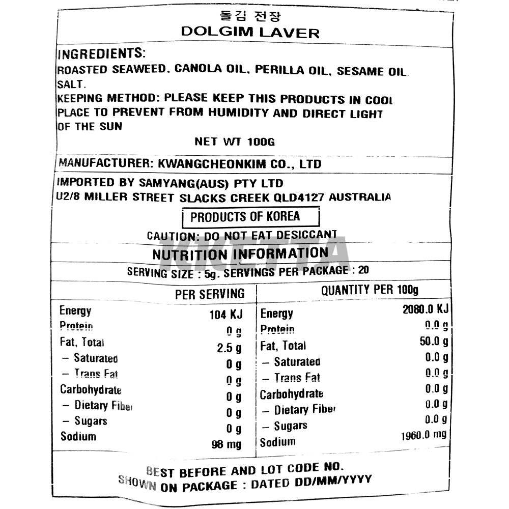 Product Label 1