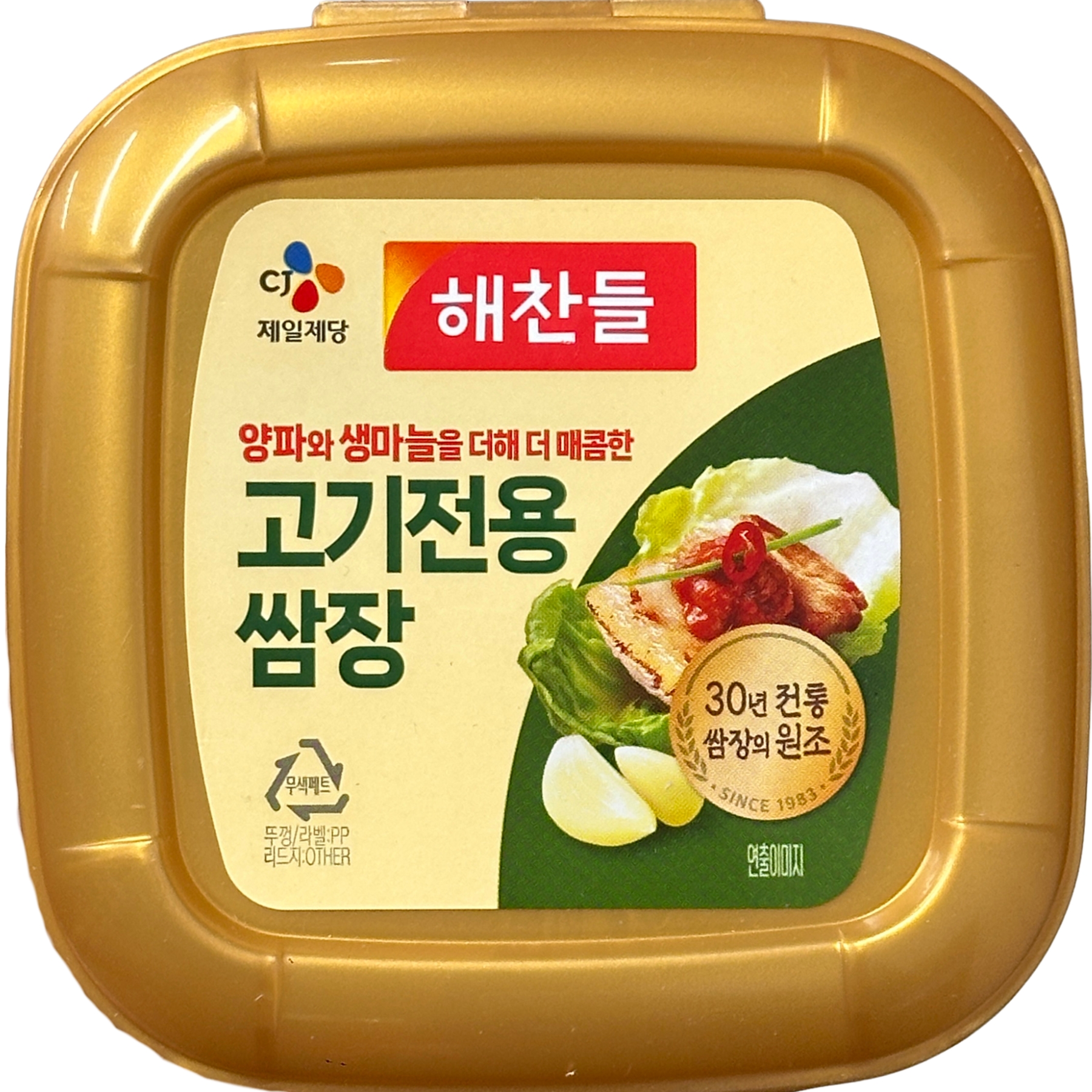 Product Label 2
