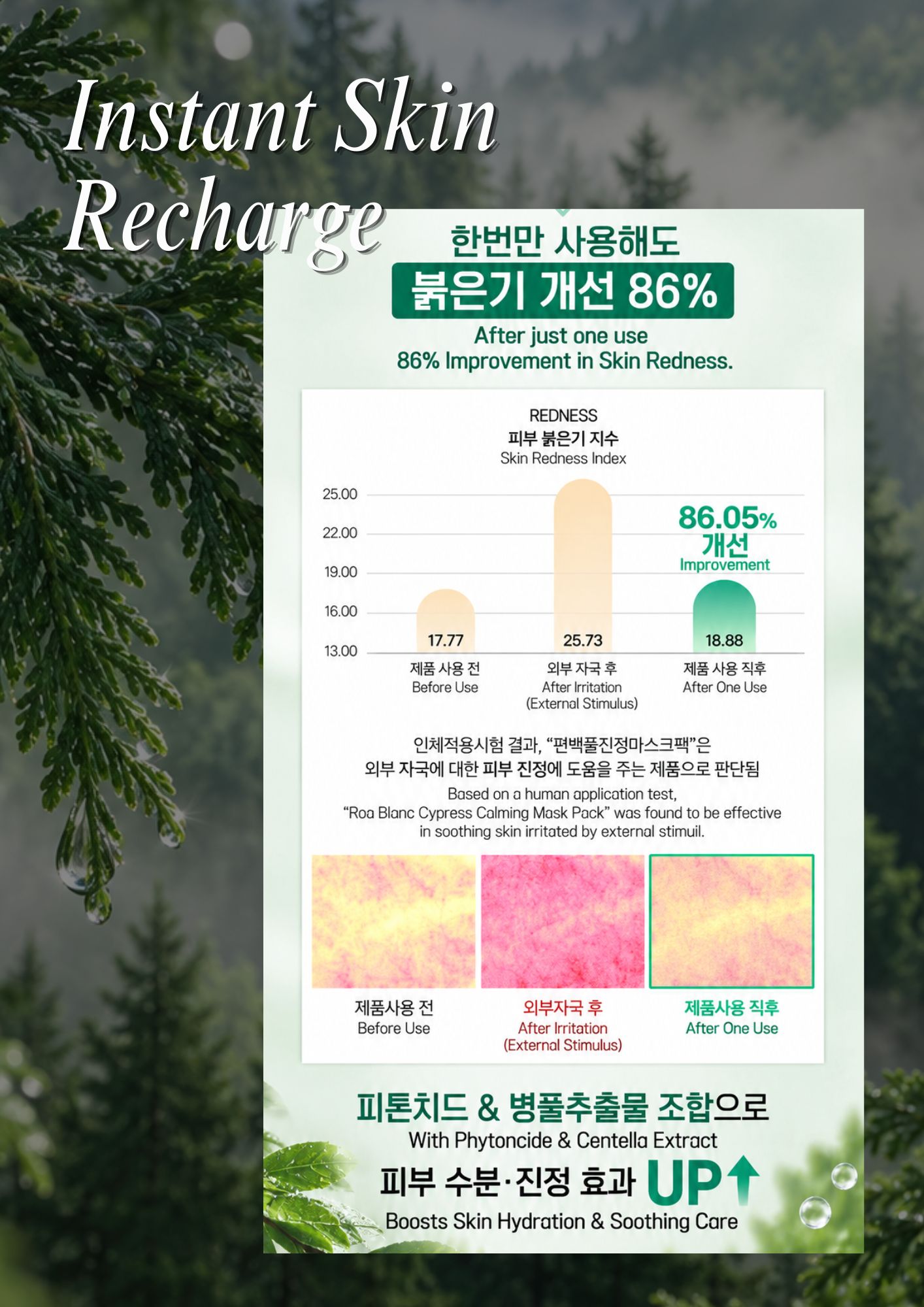 Product Label 3