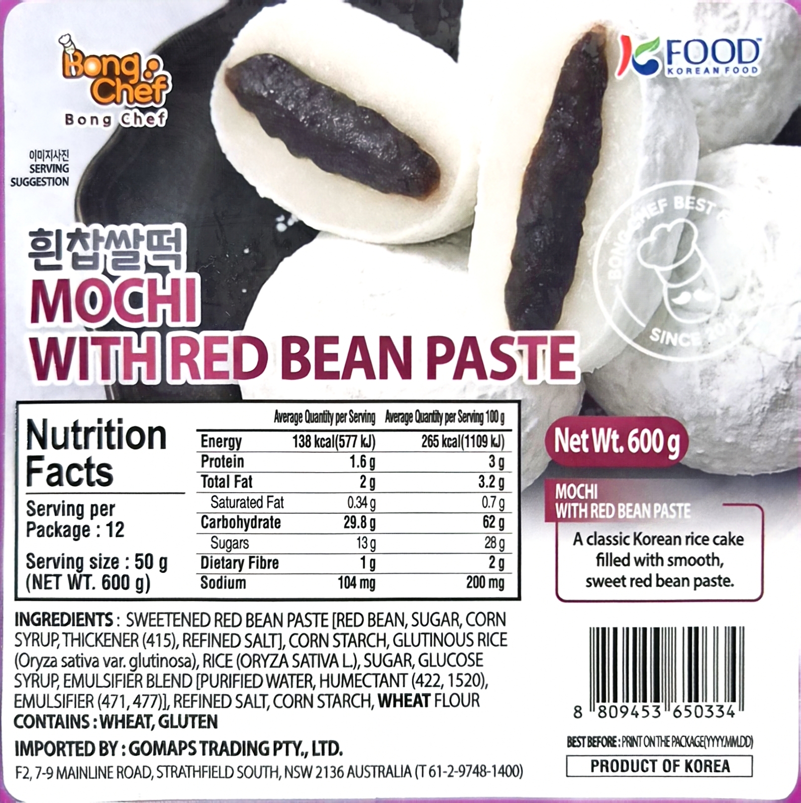 Product Label 1