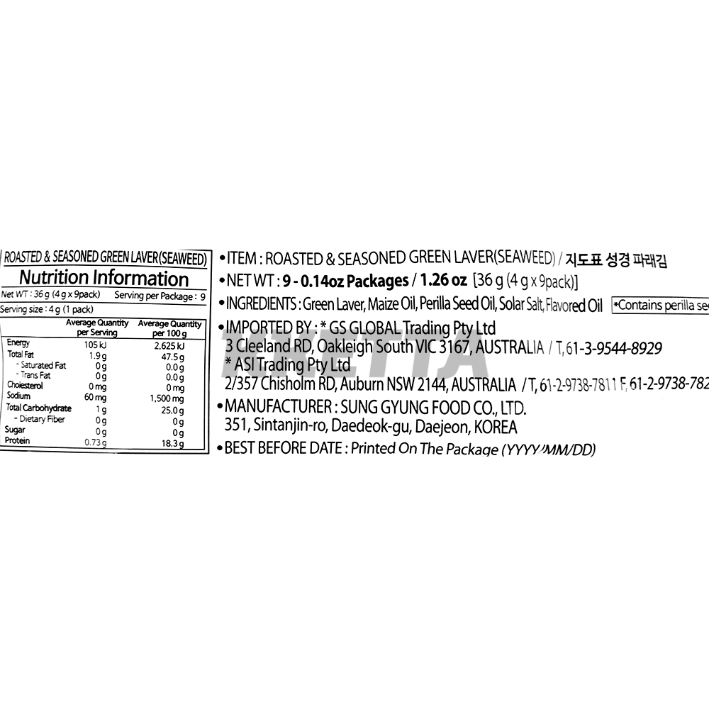 Product Label 1