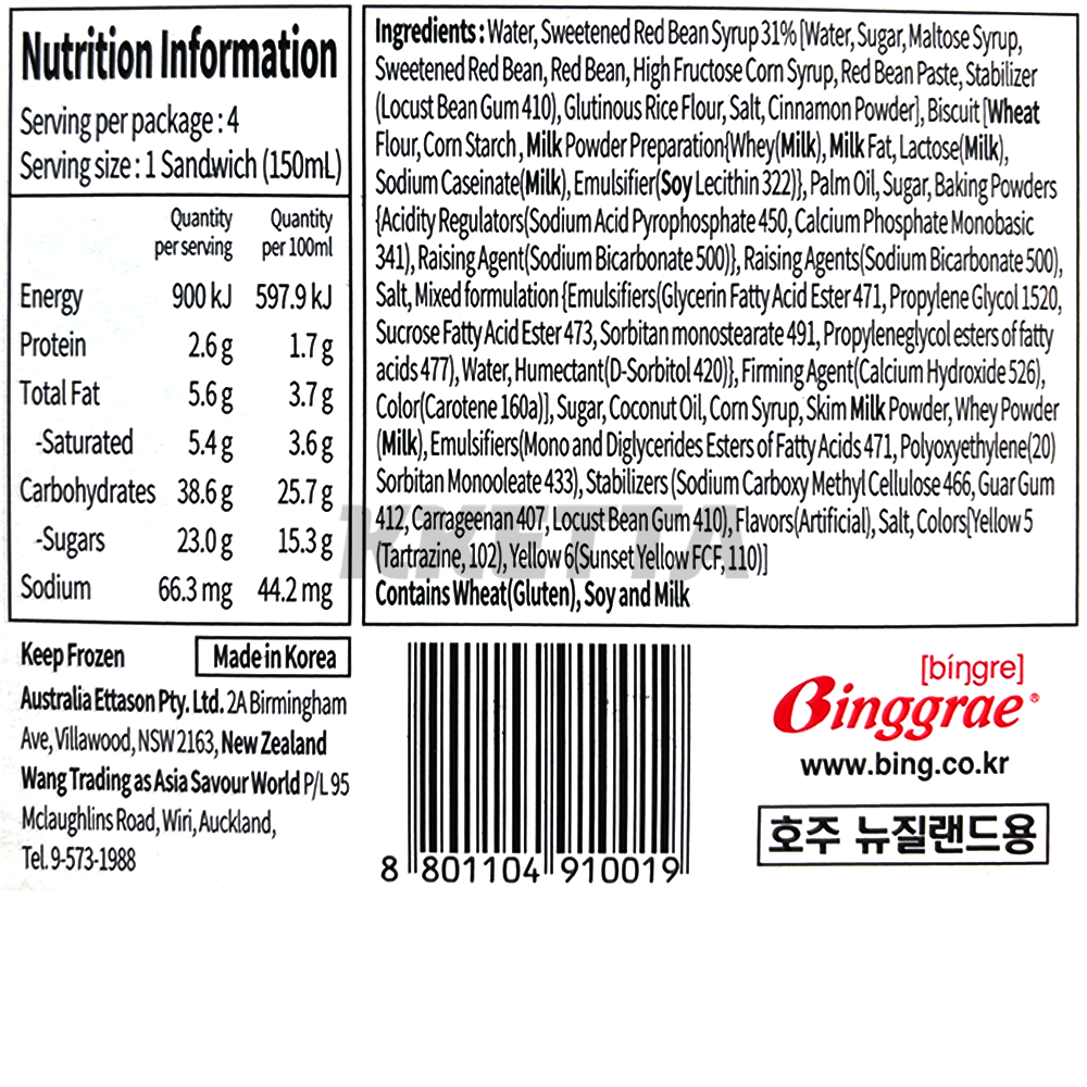 Product Label 1