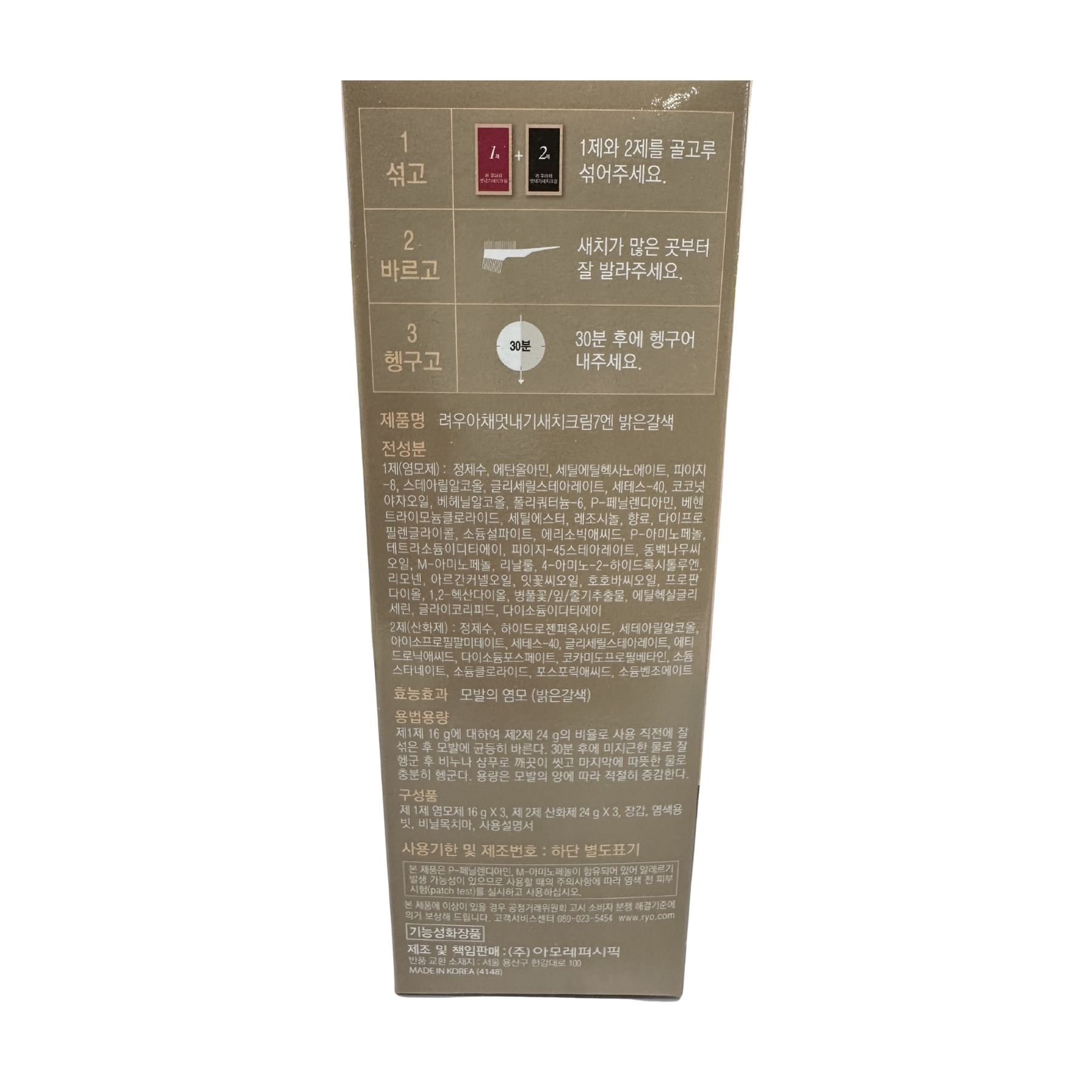 Product Label 2