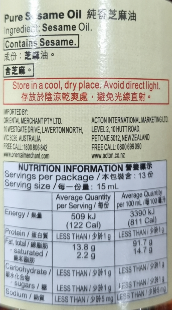 Product Label 1
