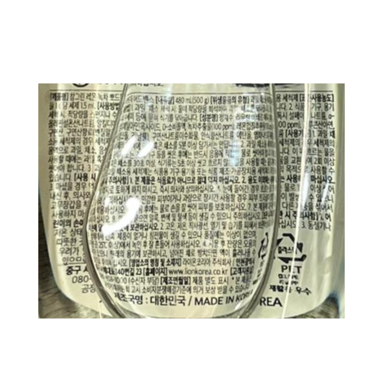 Product Label 1