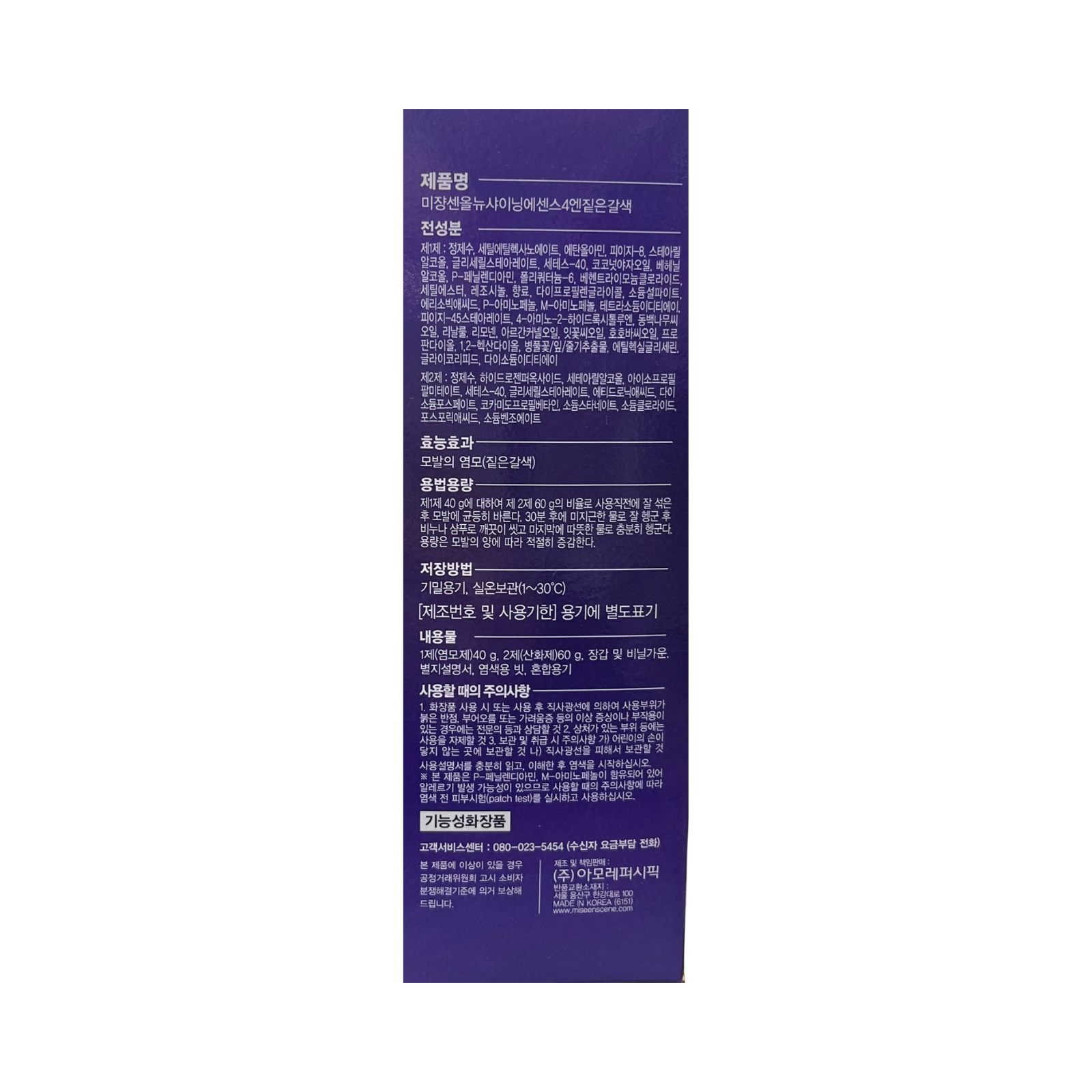 Product Label 3