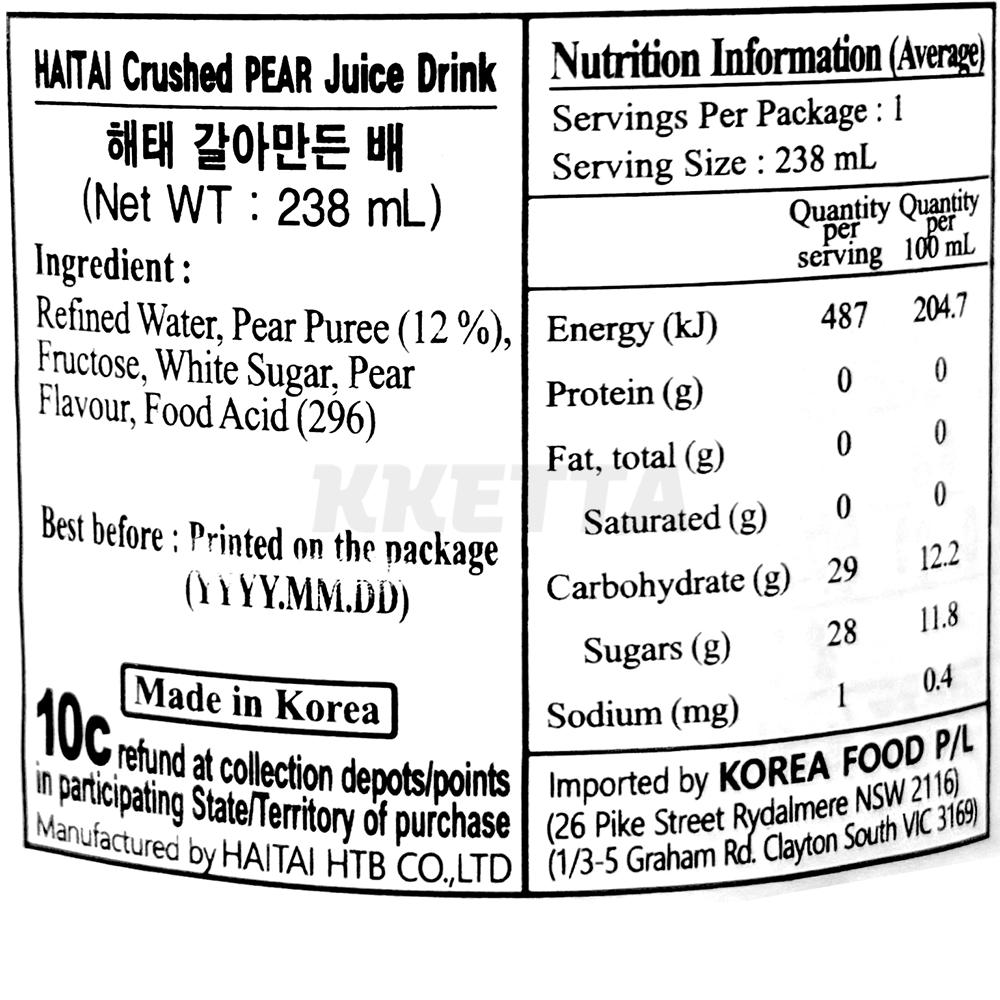 Product Label 1