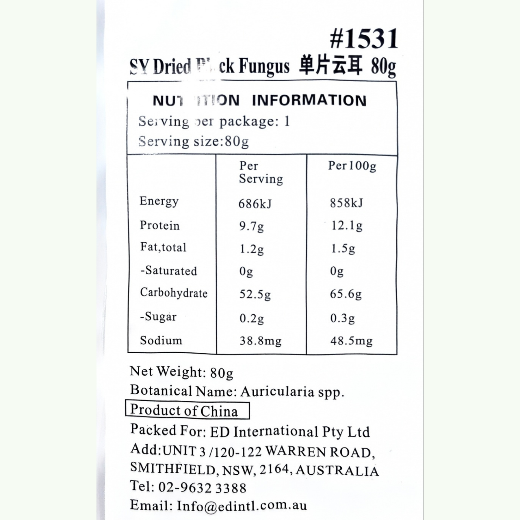 Product Label 1
