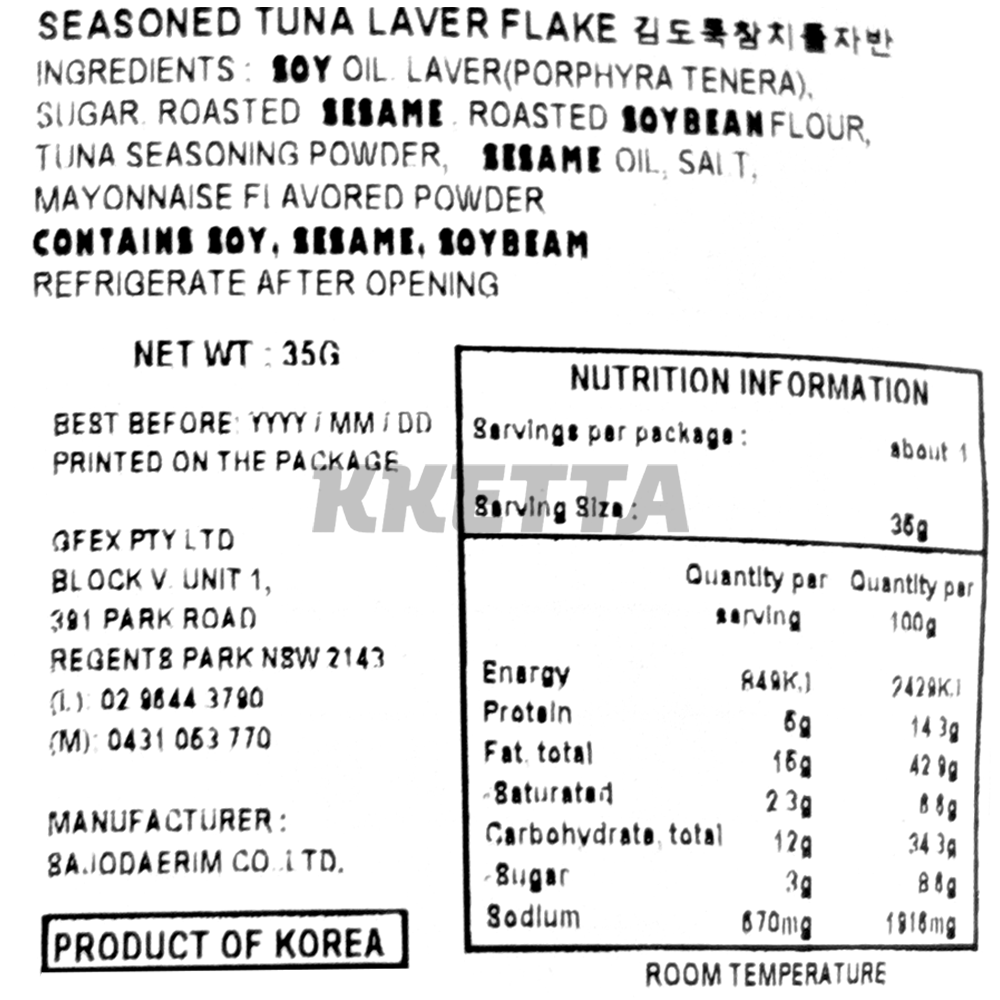 Product Label 1