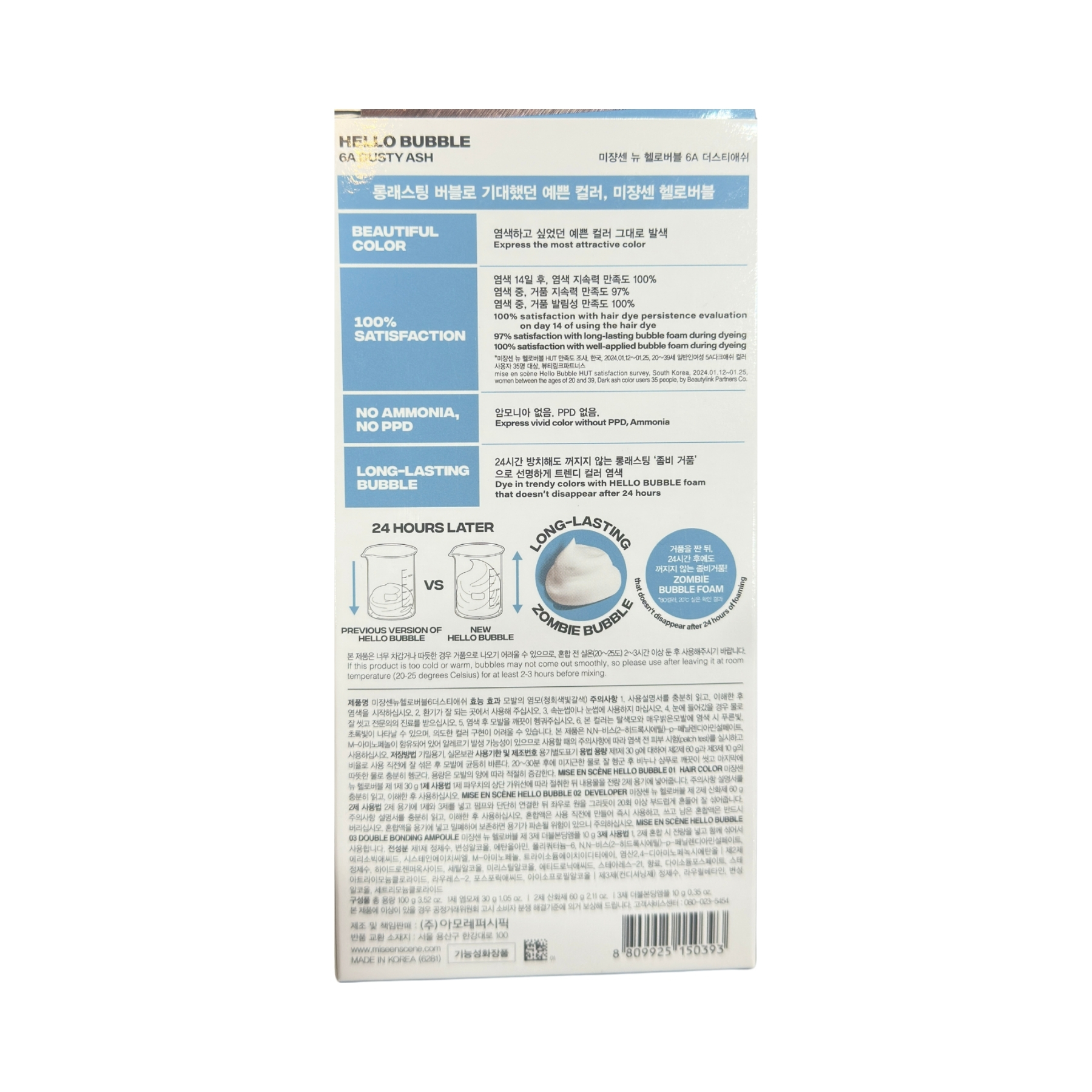 Product Label 2